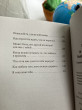 Отзыв на Я отпускаю тебя. Любовь без ожиданий от Алина