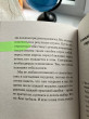 Отзыв на Я отпускаю тебя. Любовь без ожиданий от Алина