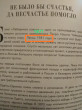 Отзыв на Балетные сказки и истории от Duane Bauch