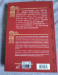 Отзыв на Беседы и суждения. lún yǔ от Анастасия