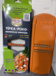 Отзыв на Терка «Роко» (оранжевый) от Виктория