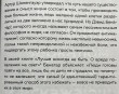 Отзыв на Солнечный нигилизм. Как отказ от поиска смысла может сделать нас по-настоящему счастливыми от Rudolph Mayer