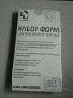 Отзыв на Набор форм для вырезания печенья «Русский алфавит» от Валерия