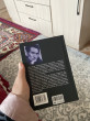 Отзыв на Исповедь «неполноценного» человека от Аяжан Карнакова