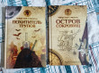 Отзыв на Похититель трупов от Marcelina Jenkins