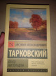 Отзыв на Перед листопадом. Сборник от Kariane Denesik
