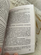 Отзыв на Убийство на поле для гольфа от Ринат