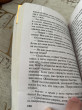 Отзыв на Убийство на поле для гольфа от Ринат