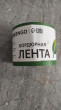 Отзыв на Лента бордюрная от Виктория