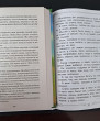 Отзыв на Внеклассное чтение. 1-4 классы. Хрестоматия от Leif Murphy