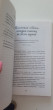 Отзыв на Куриный бульон для души: 101 история о животных от  Наталья