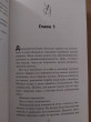 Отзыв на Лучшие новые истории Disney 2 от Махабат