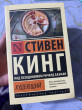 Отзыв на Худеющий от Диана