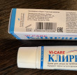 Отзыв на Крем для ухода за проблемной кожей Клирвин «Clearwin» от Евгения