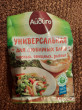 Отзыв на Приправа универсальная «Для любимых блюд: мясных, овощных, рыбных» от Murray Yundt