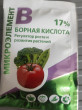 Отзыв на Удобрение «Борная кислота» от Виктория