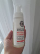 Отзыв на Пенка для умывания Hypoallergenic Organics Neutral Bio Cleansing Face Foam «Чистая и нежная кожа» от Манар Букеевна