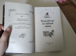 Отзыв на Магия Чарли. Волшебство из чайной лавки от Жасмин