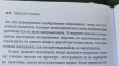 Отзыв на Будущее разума от Азат Слям