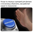 Отзыв на Будущее разума от Азат Слям