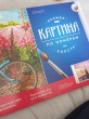 Отзыв на Картина по номерам «Девичья башня» от Mrs. Katlyn Moore