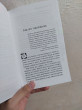 Отзыв на Тайна пациента от Кундыз