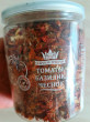Отзыв на Приправа «Томаты, базилик, чеснок» от Галина Васильевна