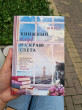 Отзыв на Книжный клуб на краю света от Алия