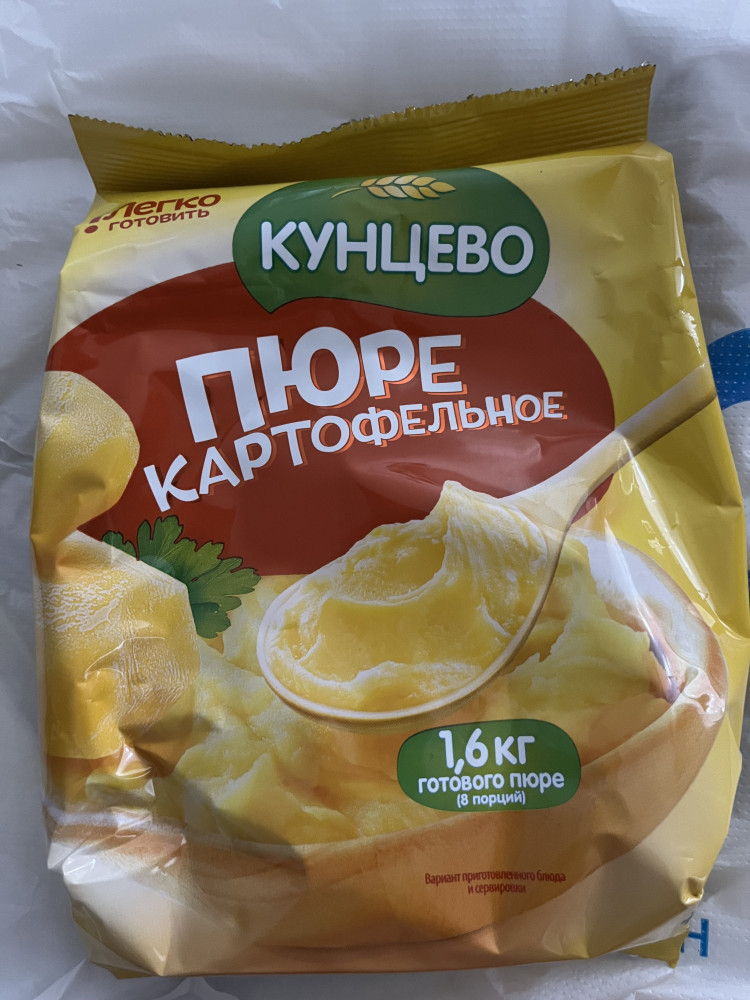 Пюре картофельное, классический — Кунцево