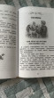 Отзыв на Хрестоматия для внеклассного чтения. 2 класс от Надежда