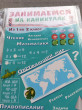 Отзыв на Занимаемся на каникулах. Из 1 во 2 класс от Шолпан