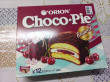 Отзыв на Пирожное со вкусом черной смородины «Choco Pie Black Currant» от Татьяна Владимировна
