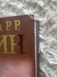 Отзыв на Рыцарь Семи Королевств от Виолетта Владимировна