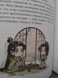 Отзыв на Система «Спаси-Себя-Сам» для Главного Злодея. Том 1 от Mr. Pete Littel