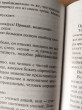 Отзыв на Человек, который смеется от Марк