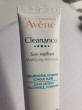 Отзыв на Cleanance Эмульсия для лица матирующая от Мадина