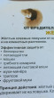 Отзыв на Биоловушка клеевая «Желтый ловкач» от Mrs. Jessyca Koepp MD