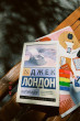 Отзыв на Мартин Иден от Ильгиза