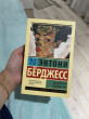 Отзыв на Заводной апельсин от Jovanny Wuckert