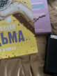 Отзыв на Влюбленная ведьма. Книга 2 от лэйла