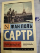 Отзыв на Ставок больше нет от Arely Gleichner Sr.