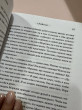 Отзыв на Вопрос смерти и жизни от Karlee Corkery