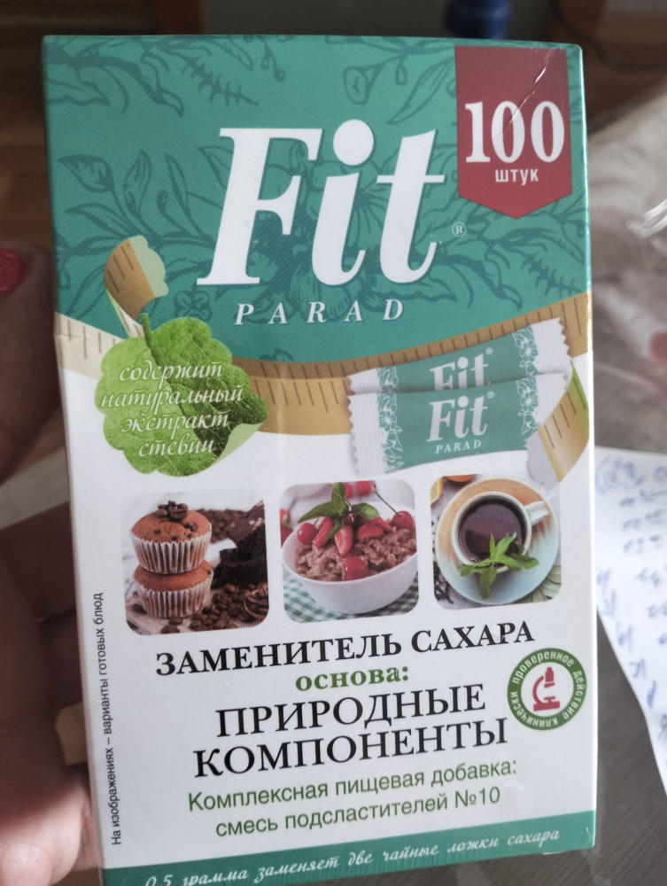 Заменитель сахара «ФитПарад №10» — ФитПарад №10 — Fit Parad