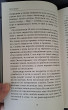 Отзыв на Мара и Морок. Особенная Тень от Алина