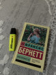 Отзыв на Таинственный сад от Muhlisa