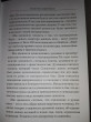 Отзыв на Блаженны нищие духом от Johnpaul Stanton