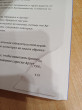 Отзыв на Окна во двор от Джастик Бобик