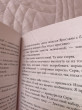 Отзыв на Запрети любить от Deshawn Heller