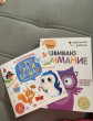 Отзыв на Книжка для детей «На северном полюсе» от Жанна