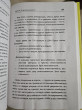 Отзыв на Архетипы и Путь Героя. 22 ключа к управлению своей жизнью от Марианна